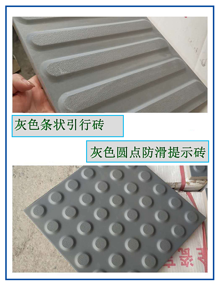 灰色全瓷盲道磚 條紋盲點現貨足 市政人行道廣場專用防滑磚 J
