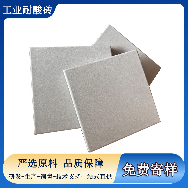 同樣是耐酸磚，為什么有的用幾年就壞  J