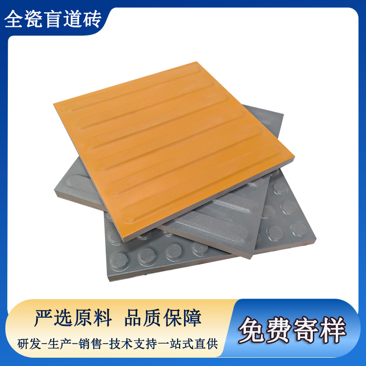 盲道磚觸感高度標準，你選對了嗎？