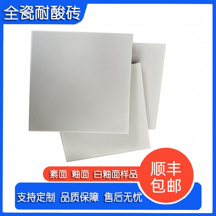 耐酸磚原來這么多門道，看完少踩坑 J