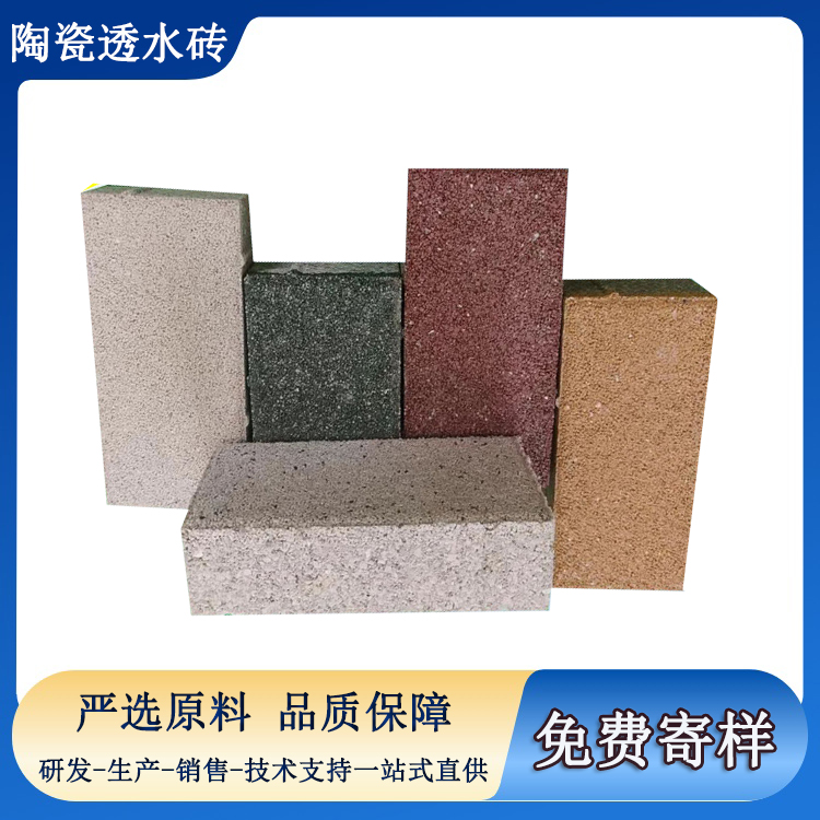 透水磚施工工藝：基層處理與鋪設要點  J