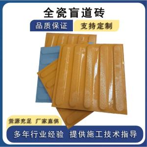 軌道交通站臺盲道磚設置現(xiàn)狀與優(yōu)化設計 J