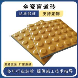 盲道磚褪色、磨損快？材質是關鍵 J